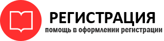 прописка в Москве id679384